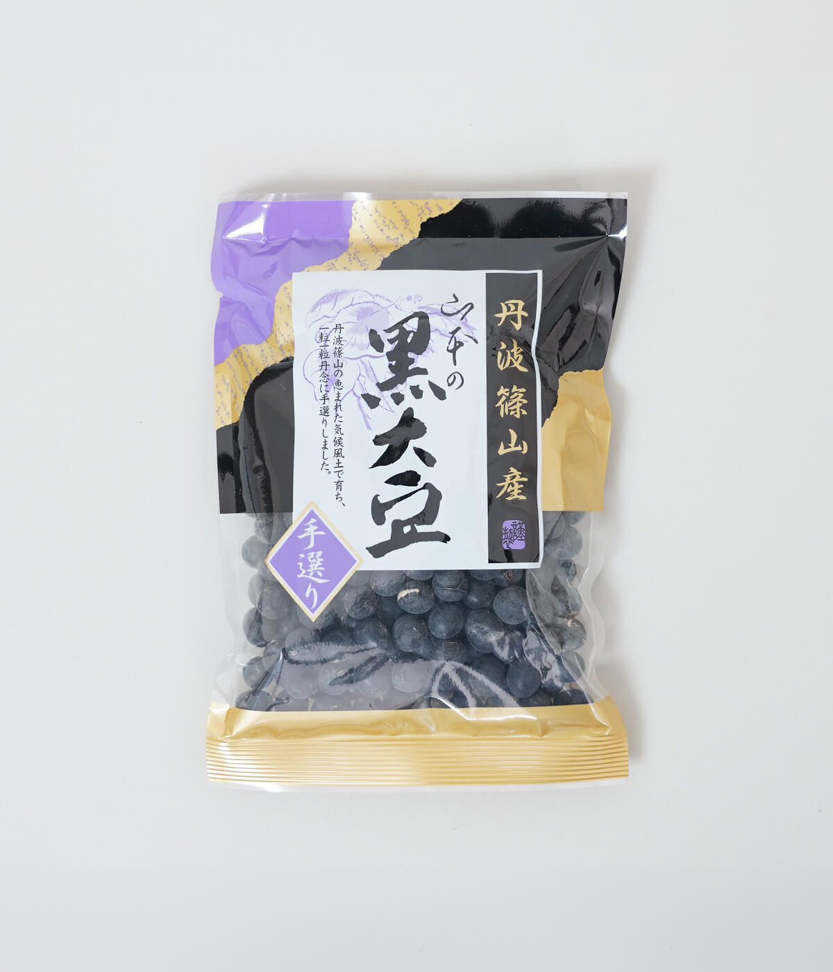 丹波篠山産黒大豆200g