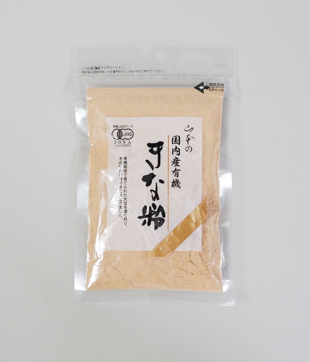 国内産有機きな粉80g