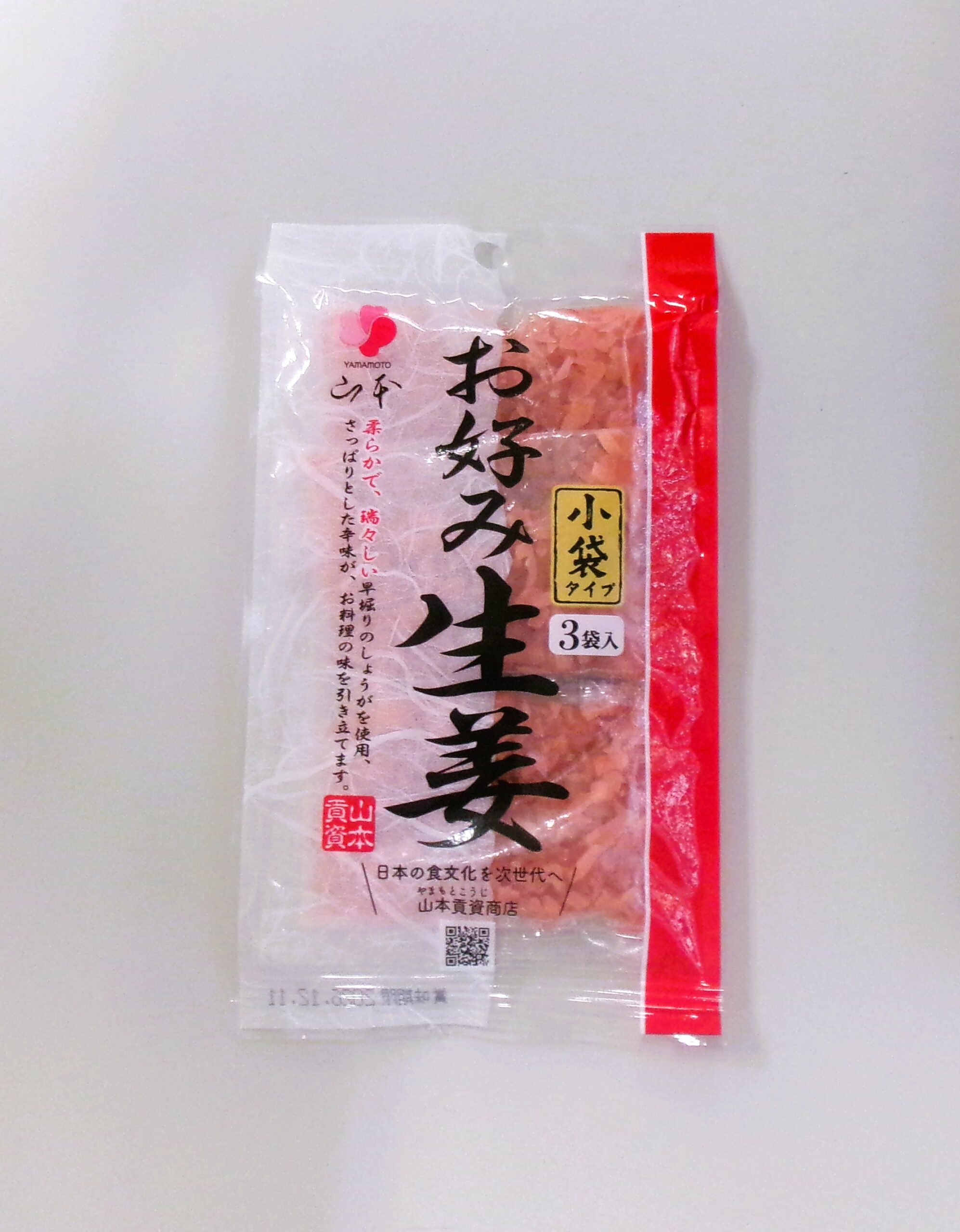 お好み生姜15g 3袋入り