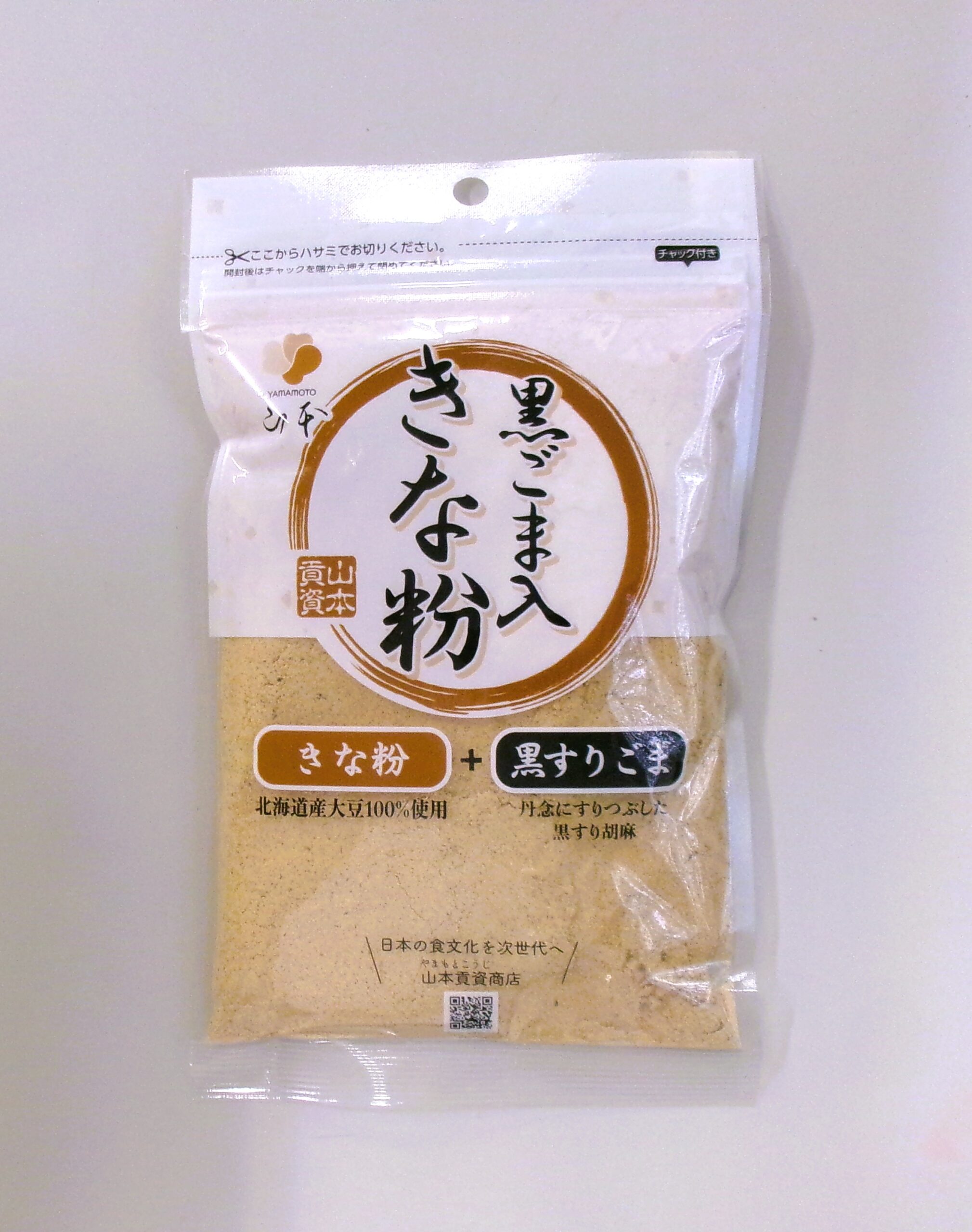 黒ごま入きな粉100g