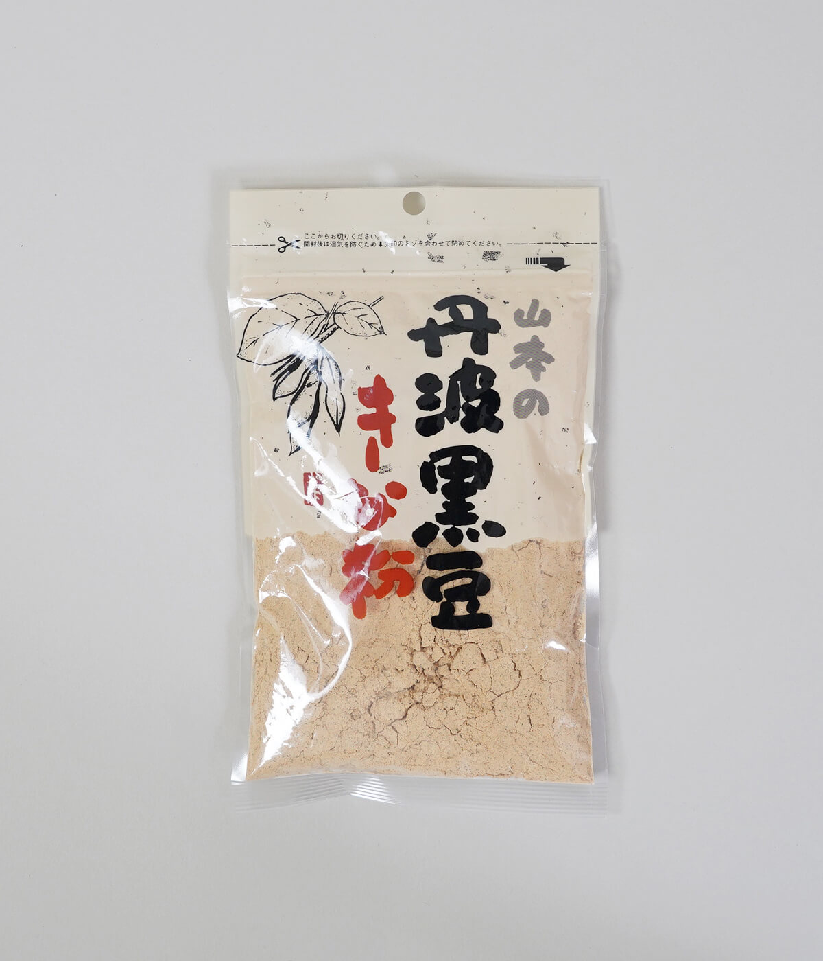 丹波黒豆きな粉100g