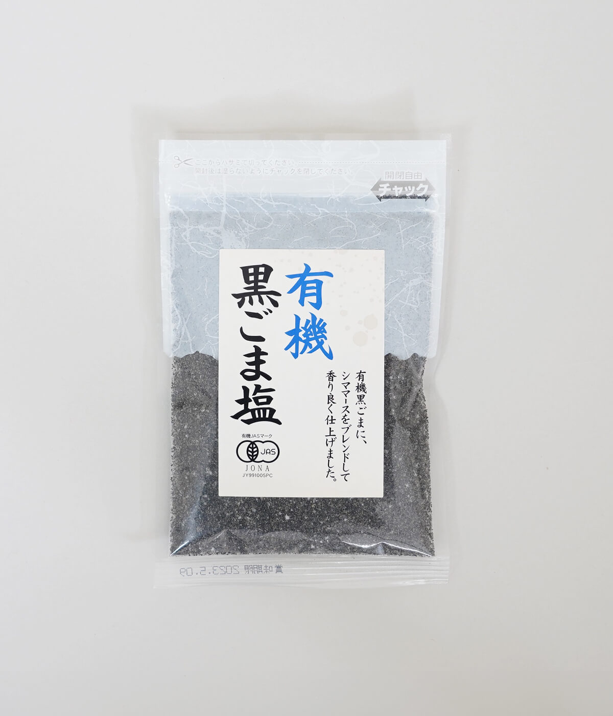 有機黒ごま塩50g