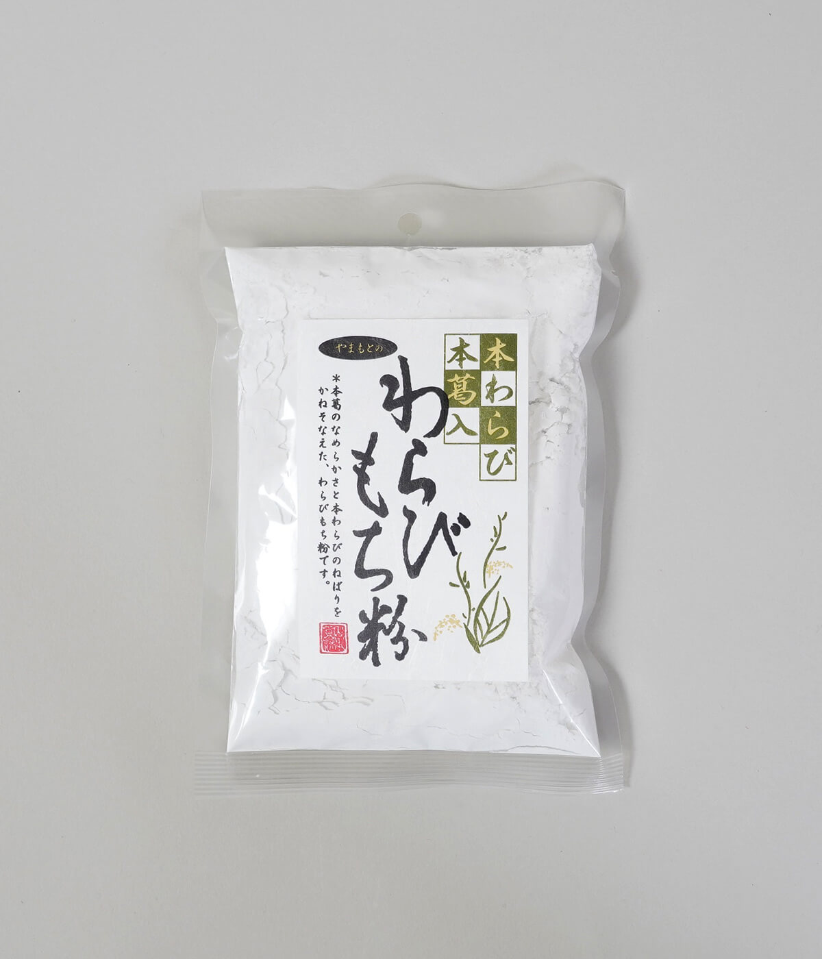 本わらび本葛入わらび餅粉150g