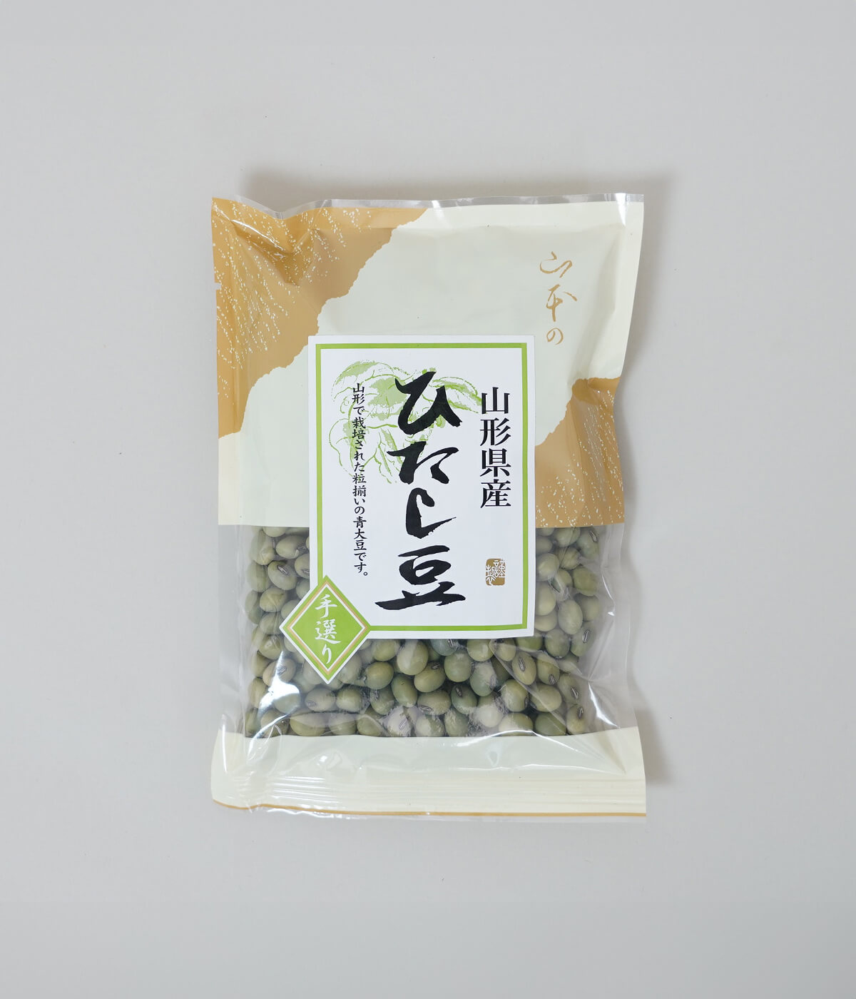 山形県産ひたし豆200g