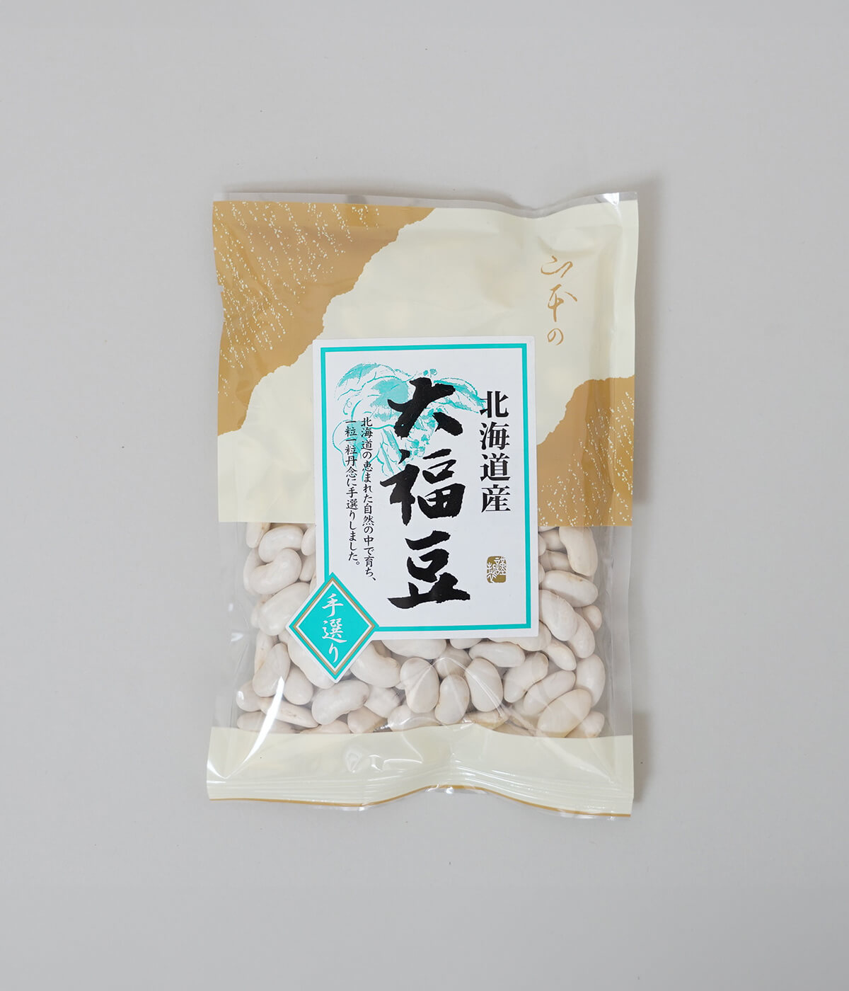 北海道産大福豆200g