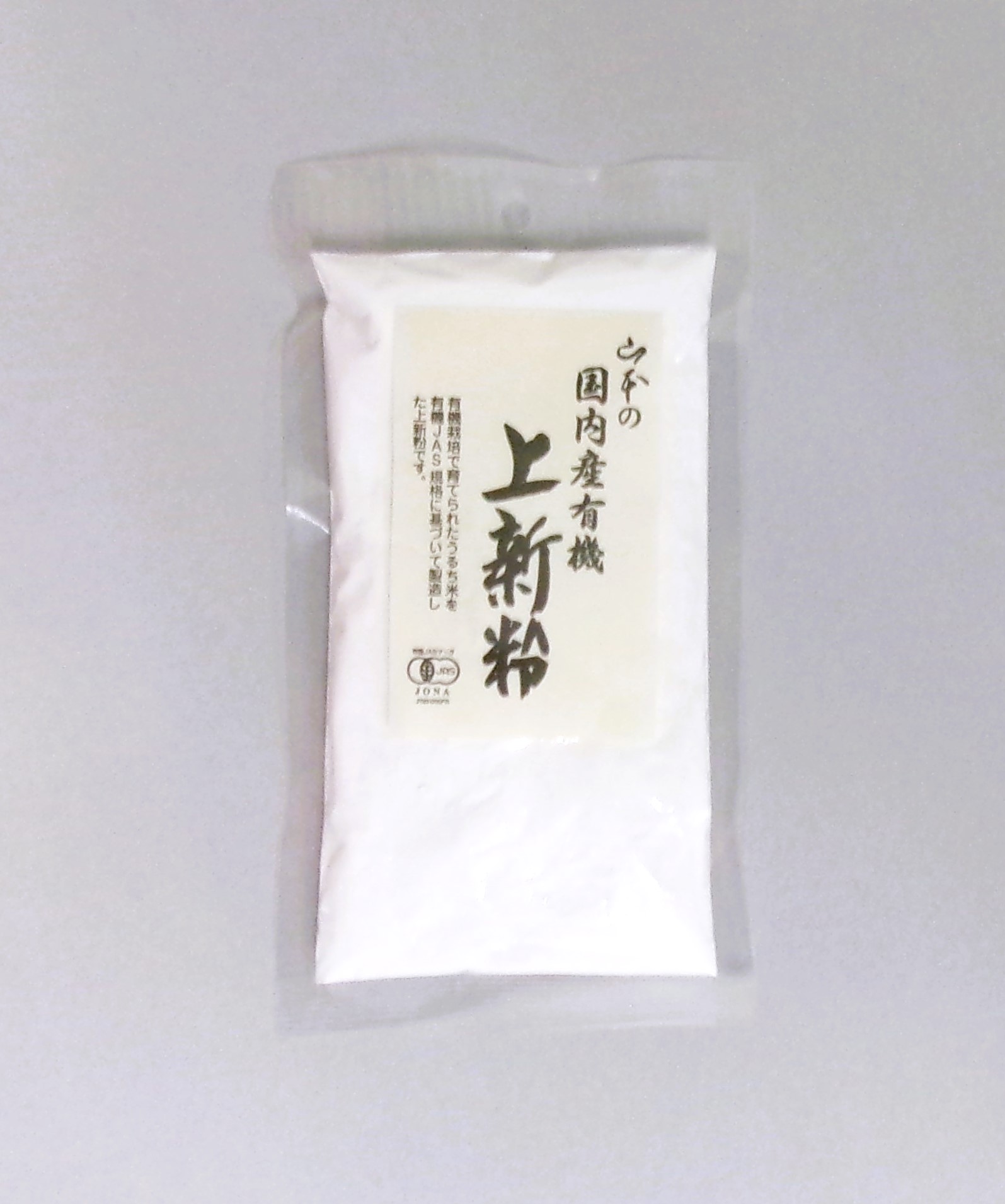 国内産有機上新粉150ｇ